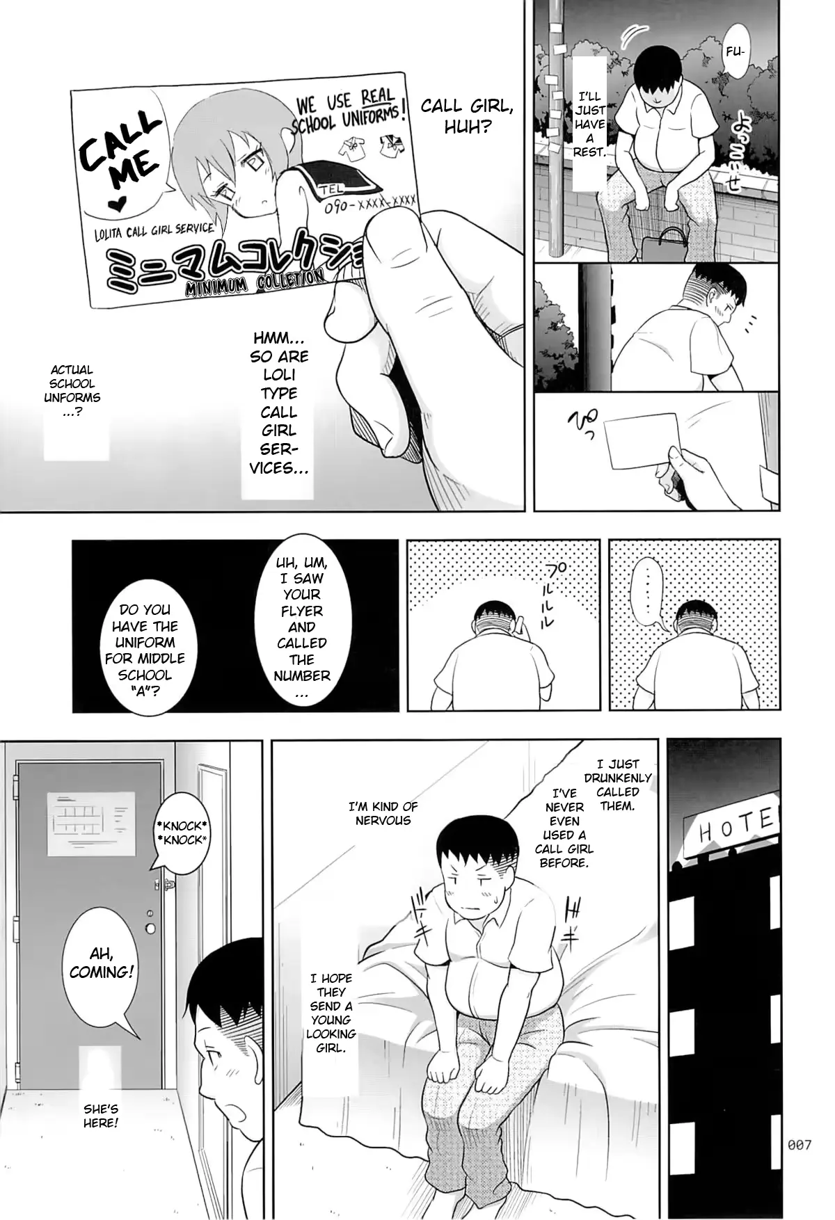 웹툰 이미지 5