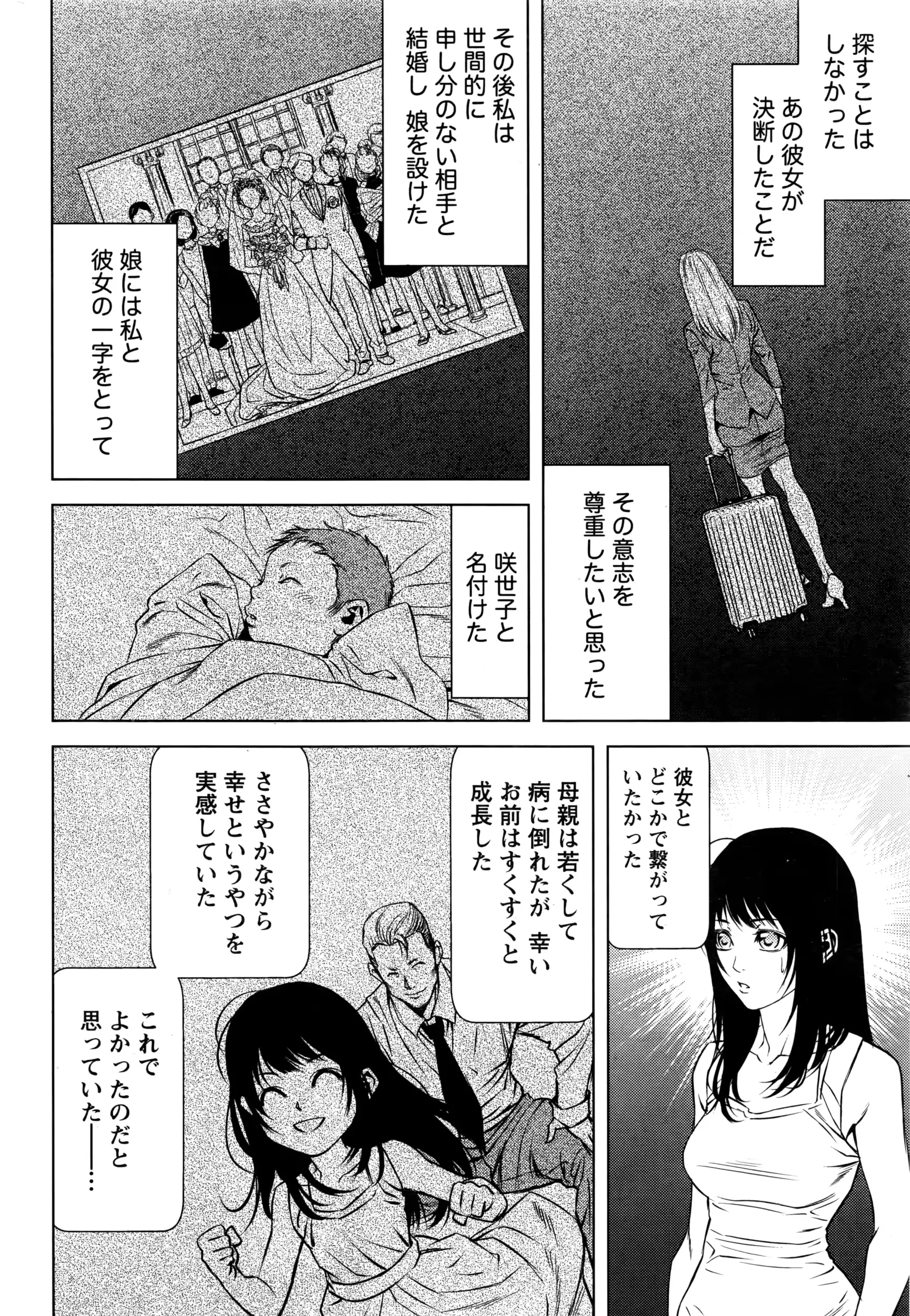 웹툰 이미지 277