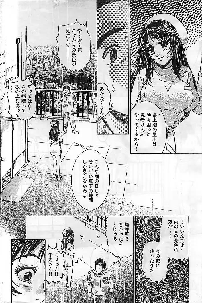 웹툰 이미지 212