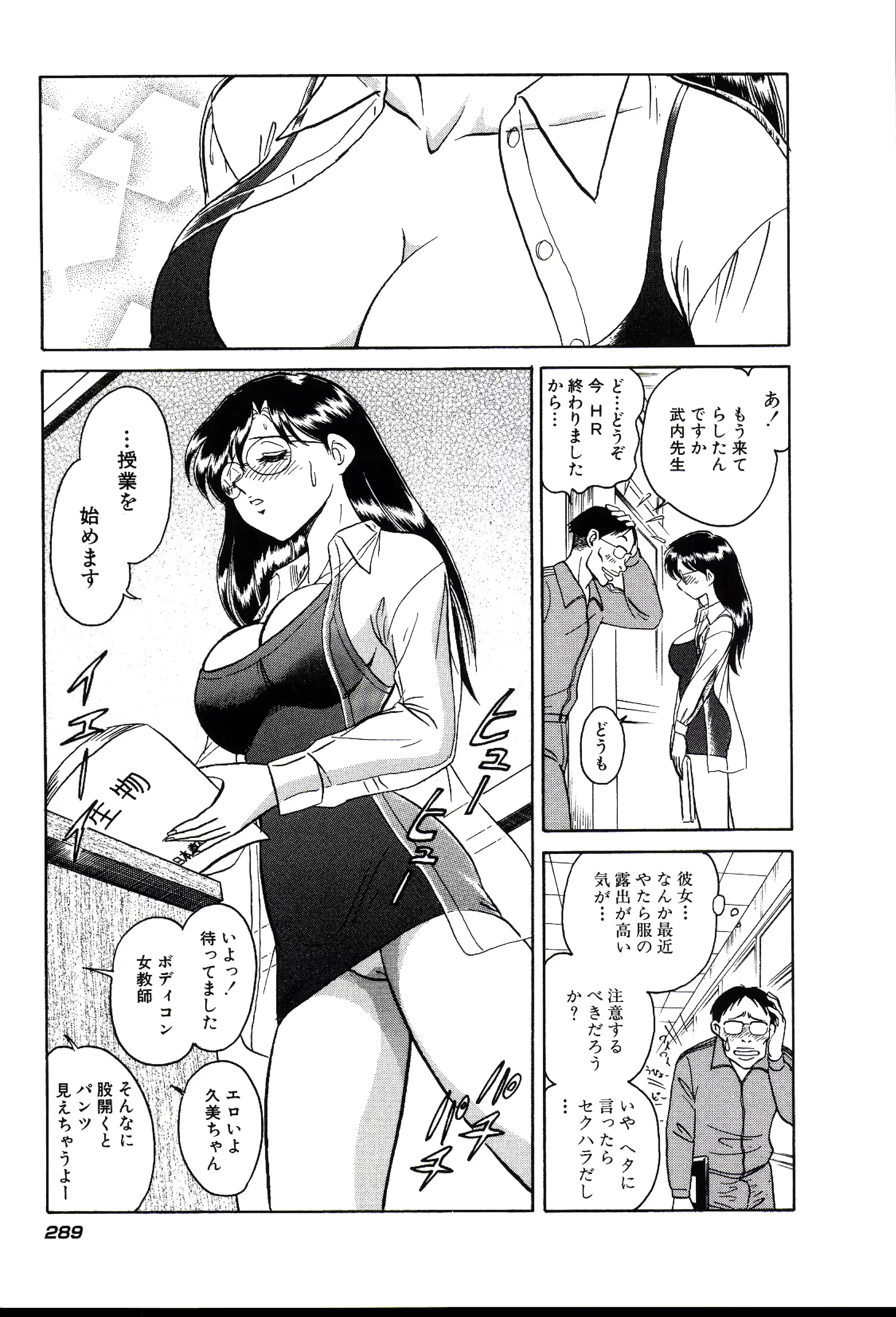웹툰 이미지 294