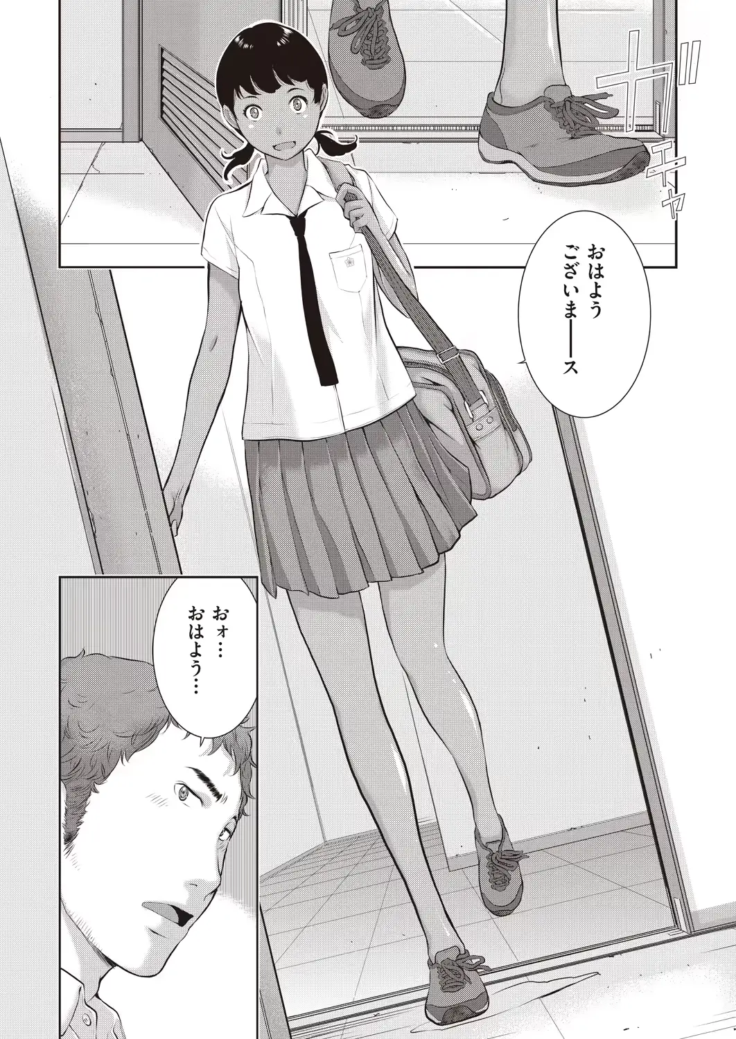 웹툰 이미지 399