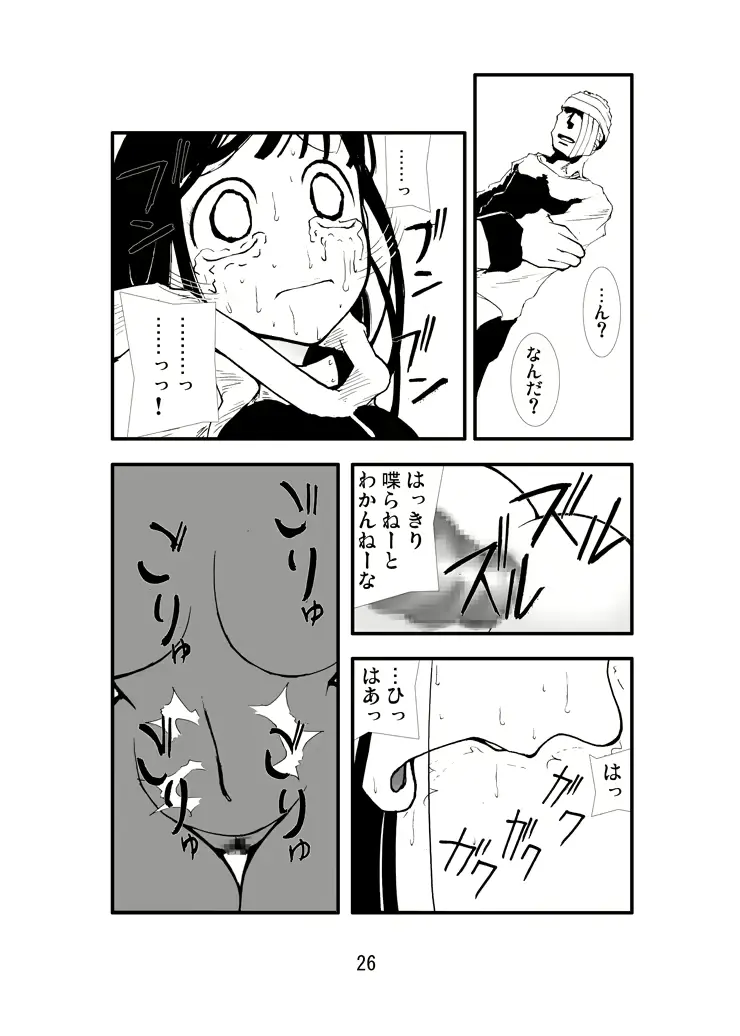 웹툰 이미지 24