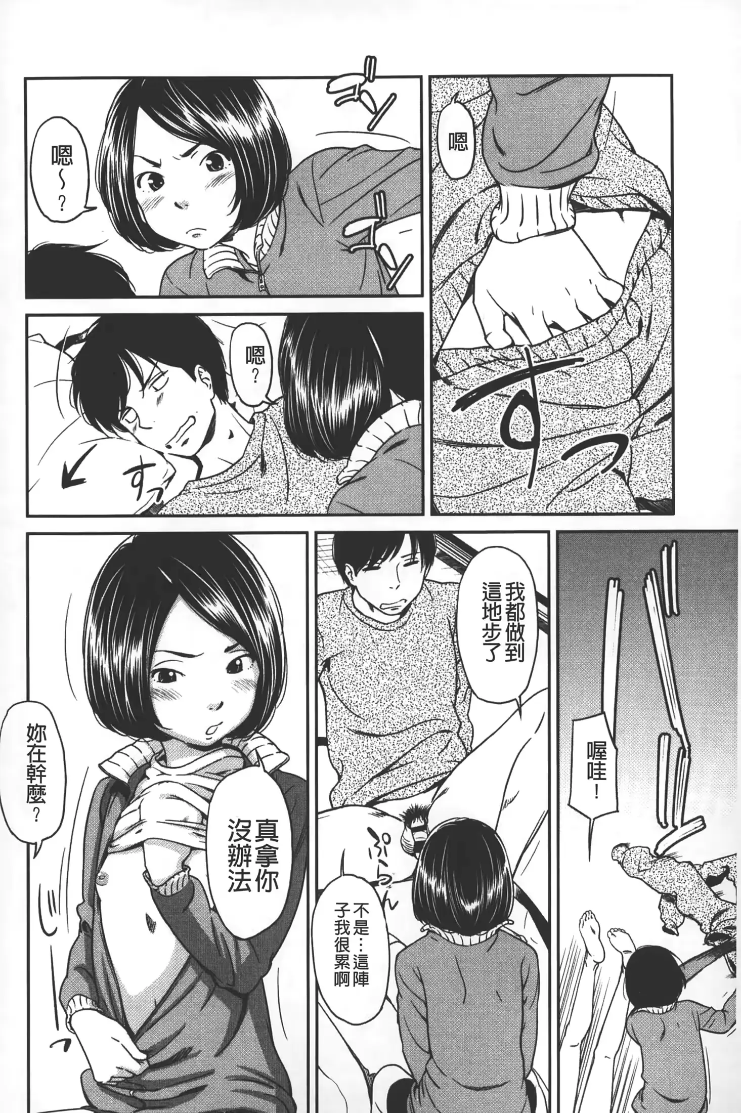 웹툰 이미지 114