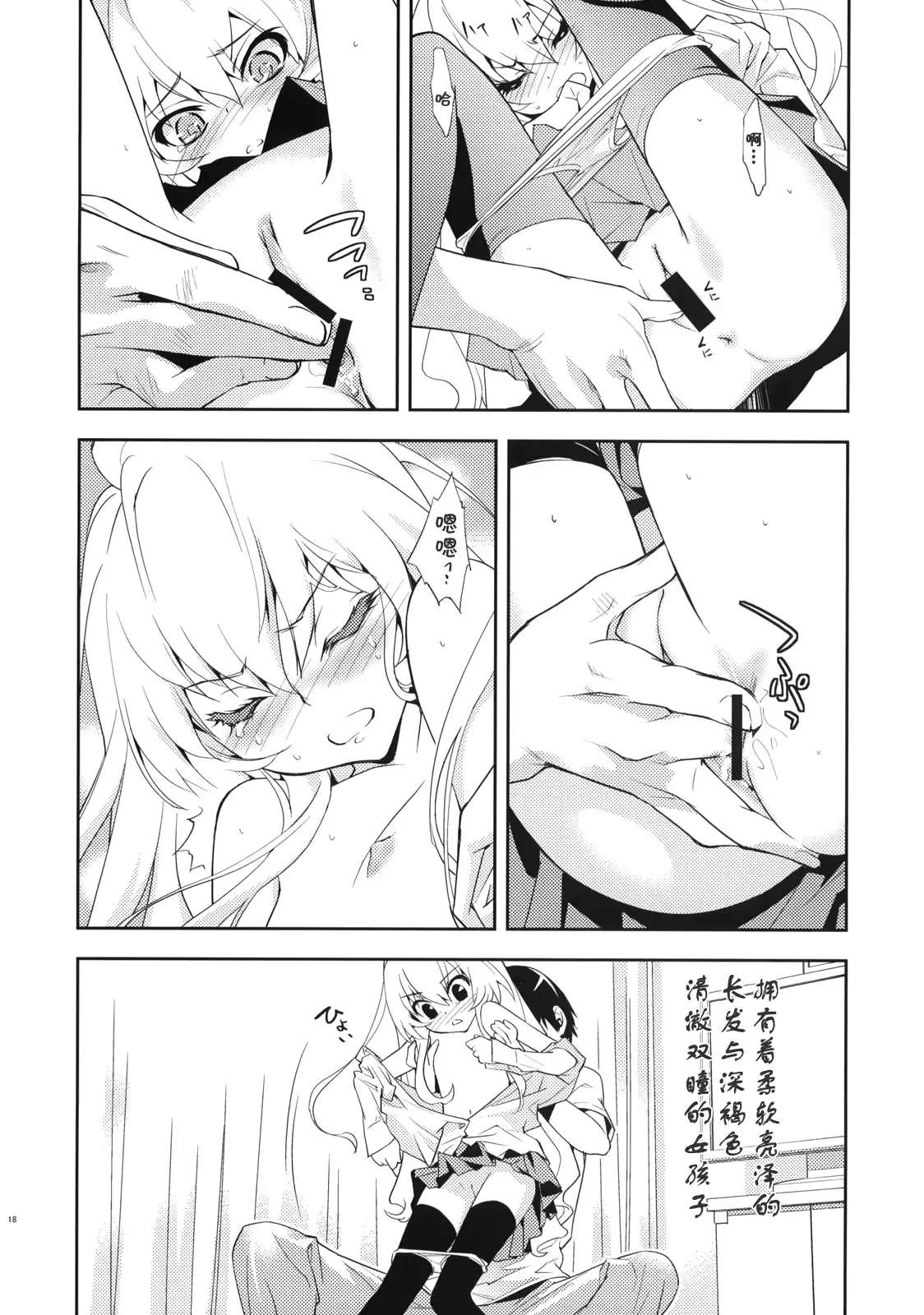 웹툰 이미지 18