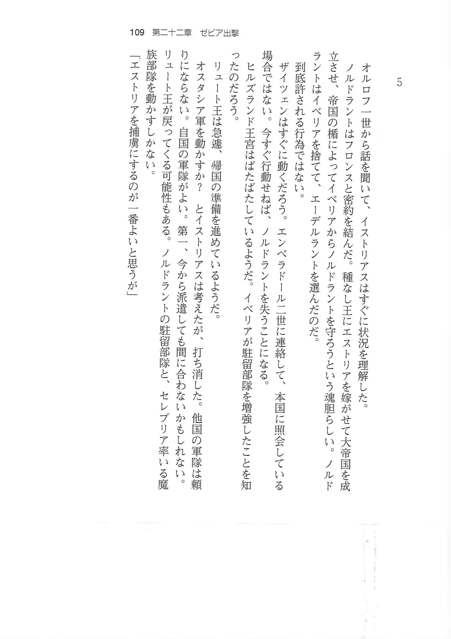 웹툰 이미지 107
