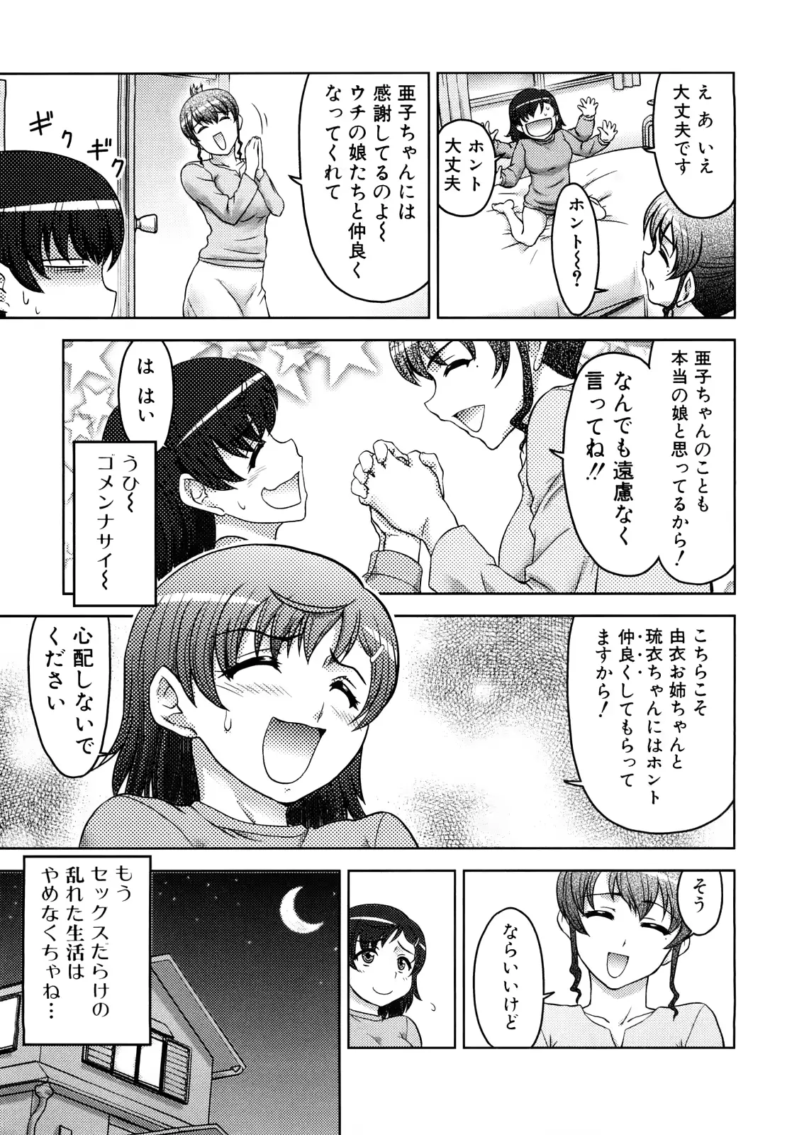 웹툰 이미지 24