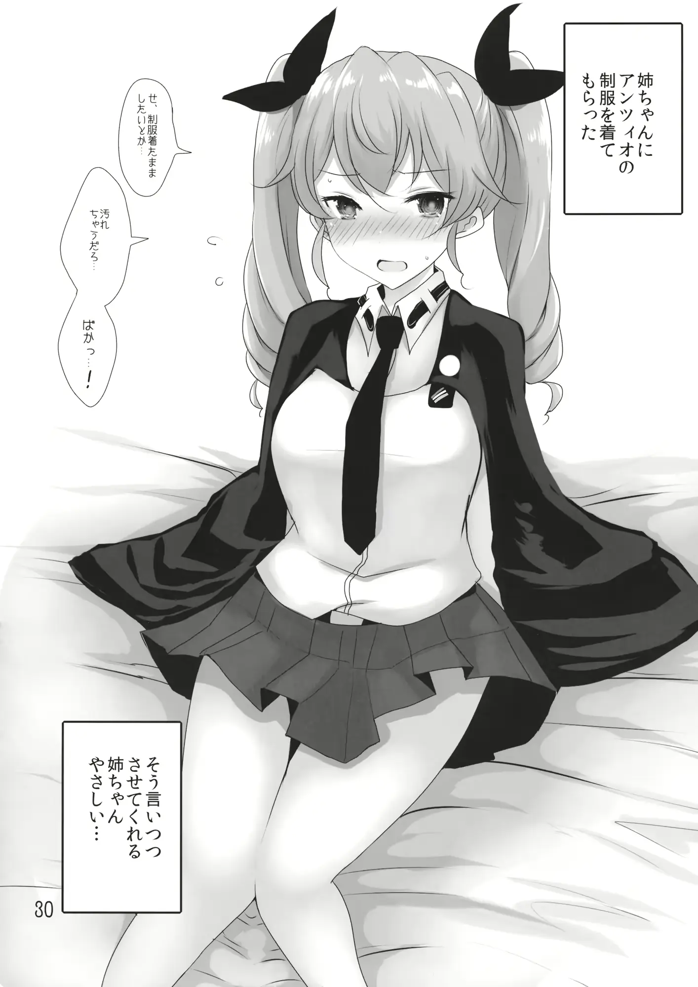 웹툰 이미지 28