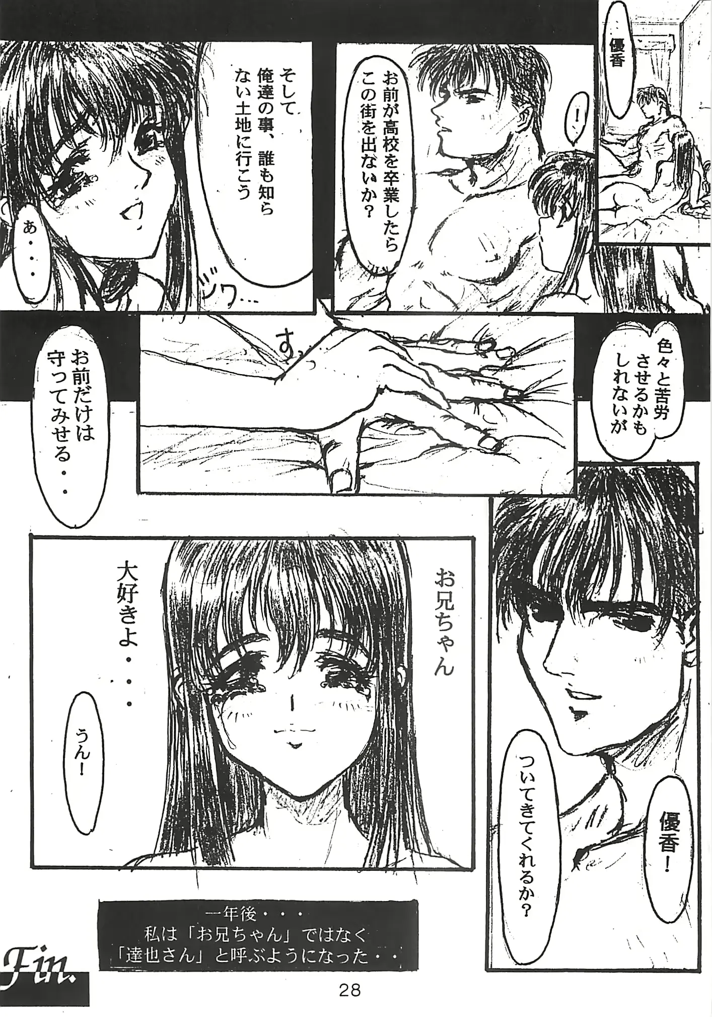 웹툰 이미지 26