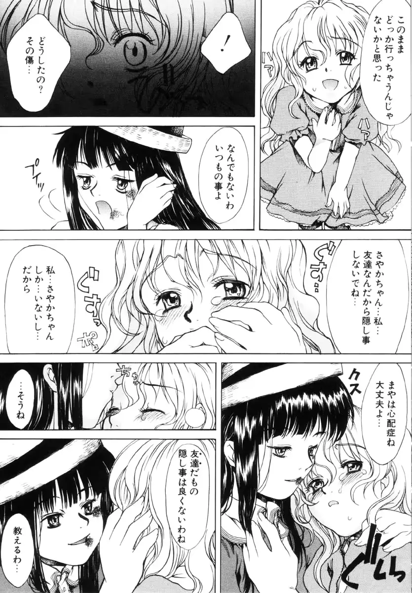 웹툰 이미지 159