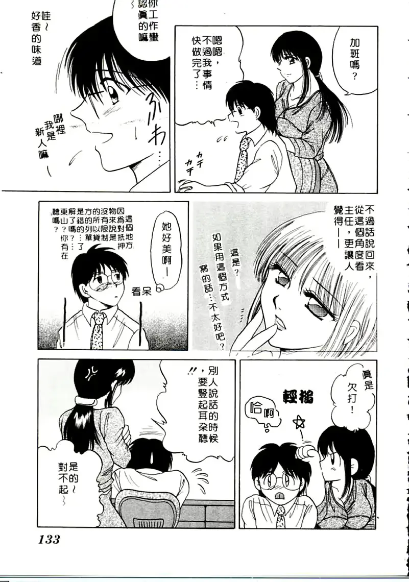 웹툰 이미지 132