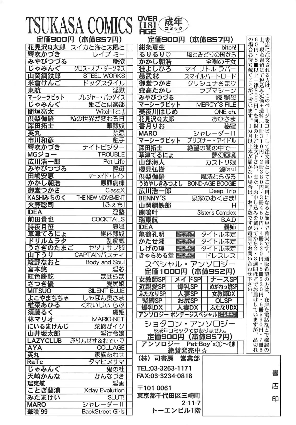 웹툰 이미지 164