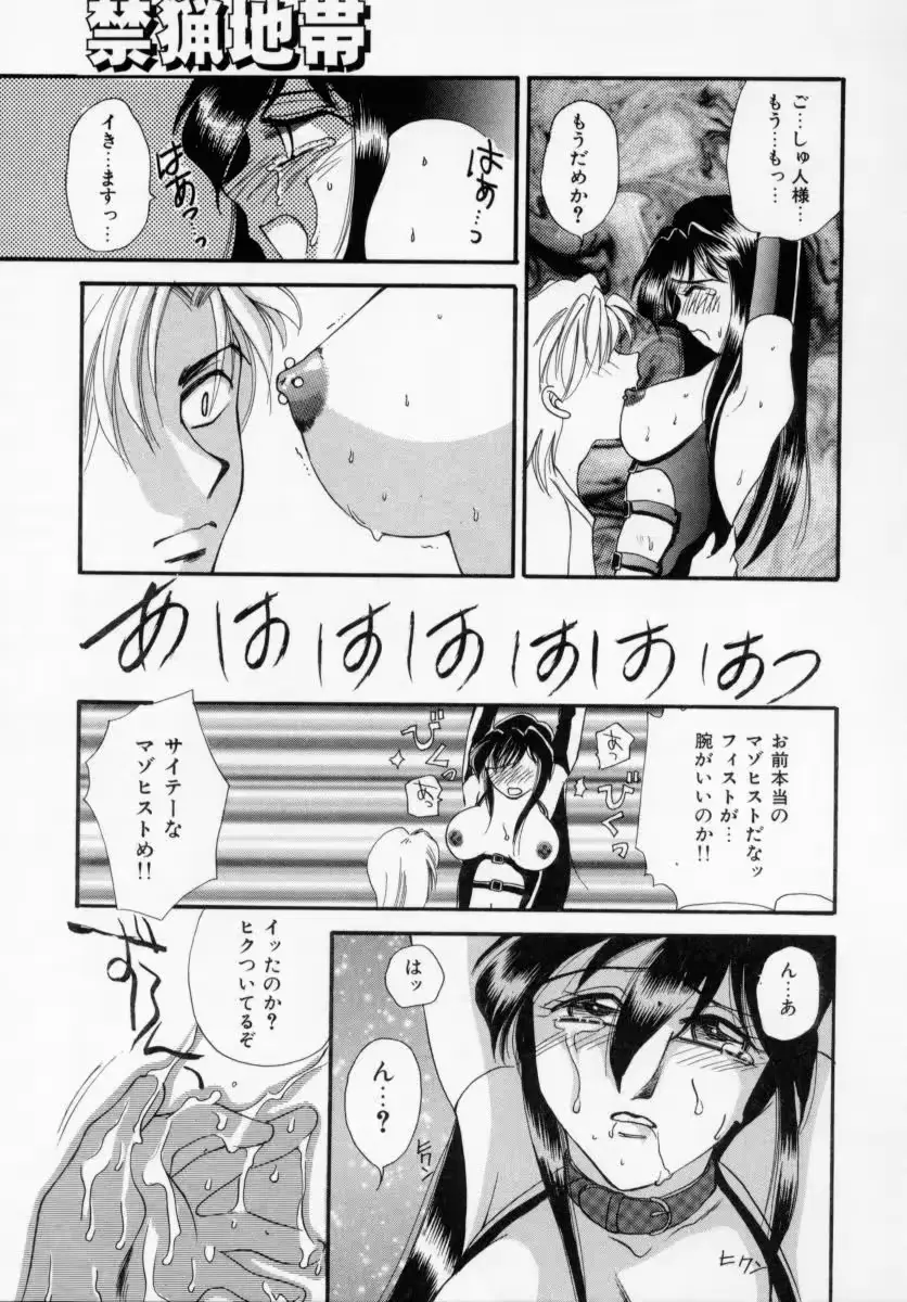 웹툰 이미지 55
