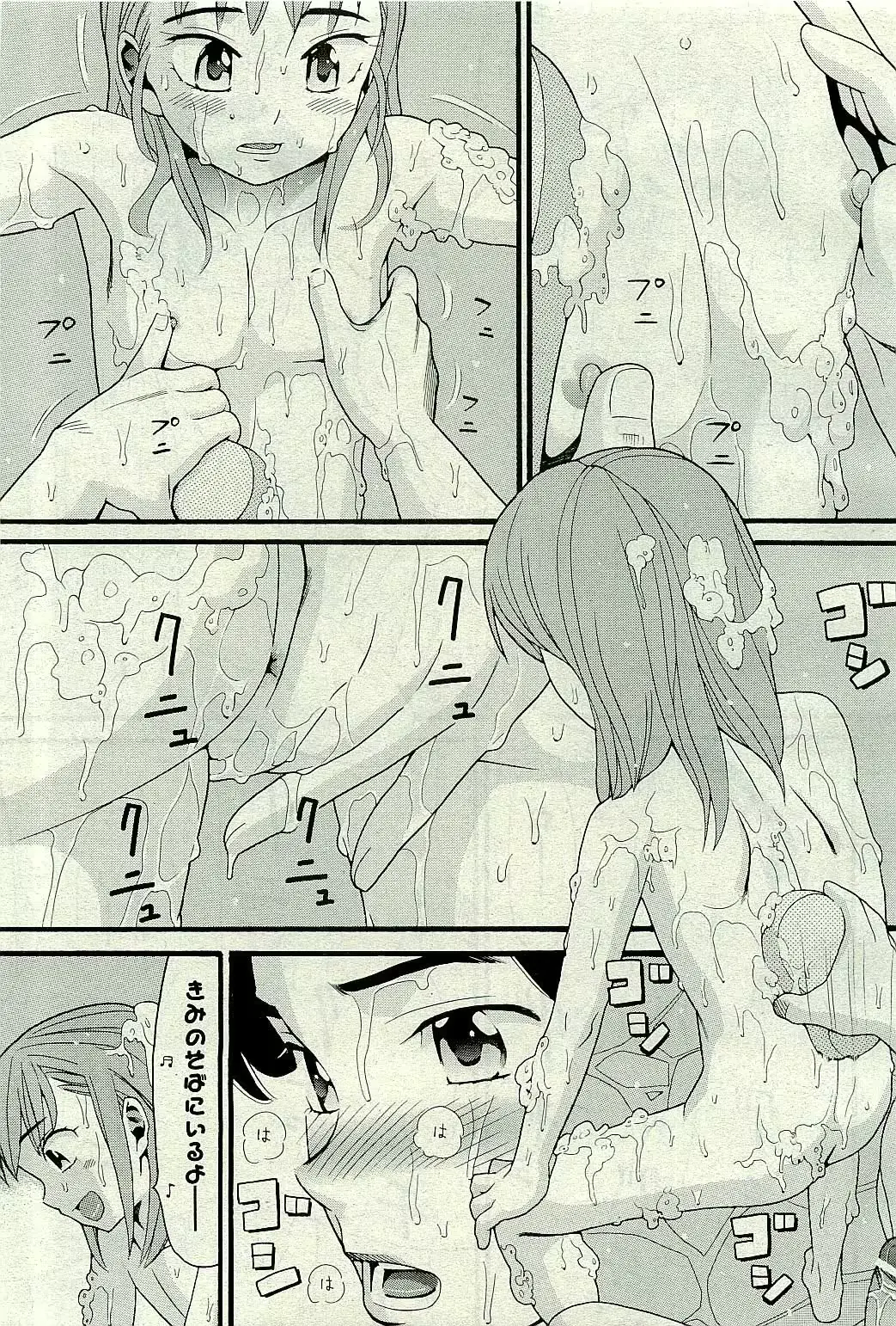웹툰 이미지 190