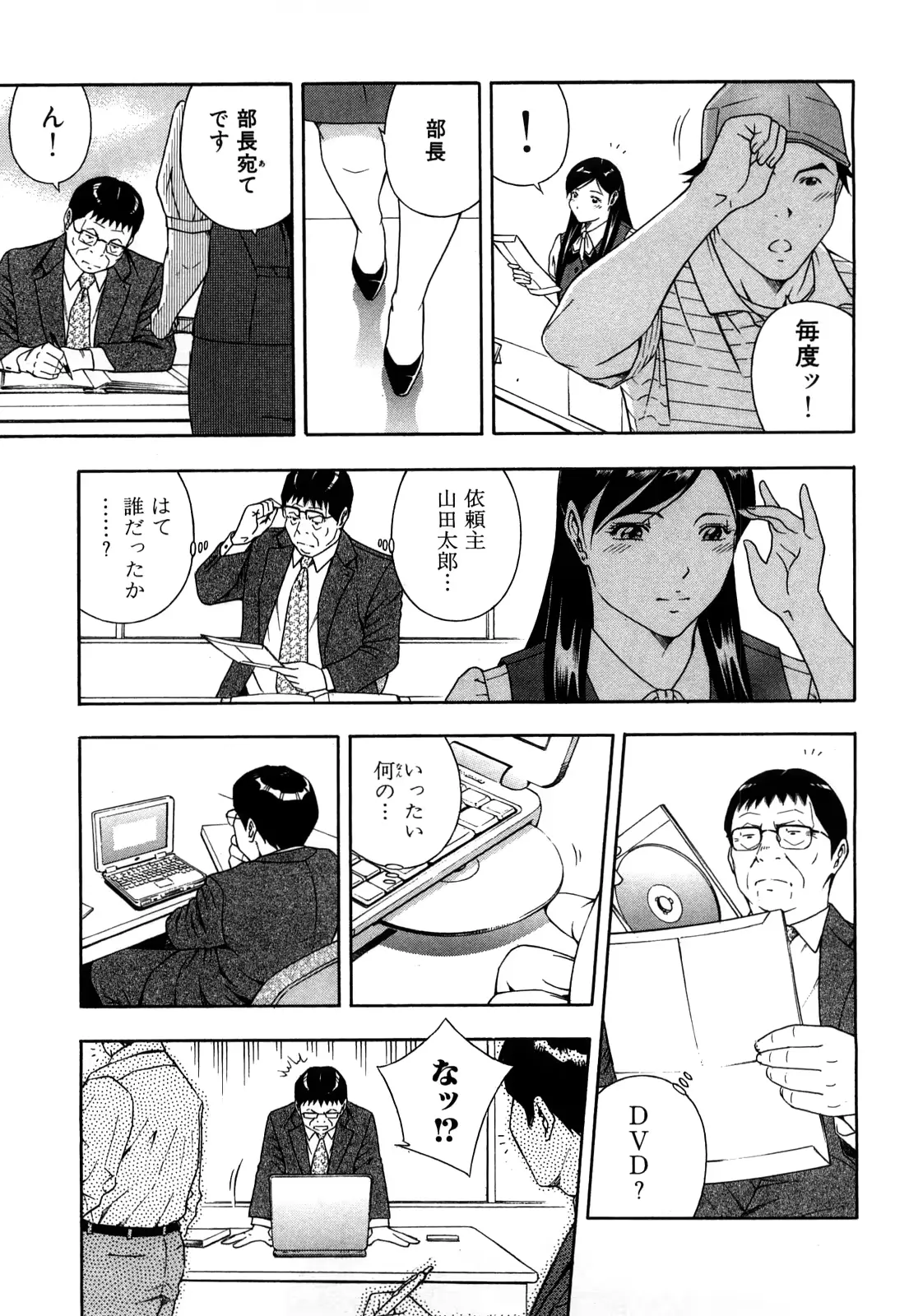 웹툰 이미지 93
