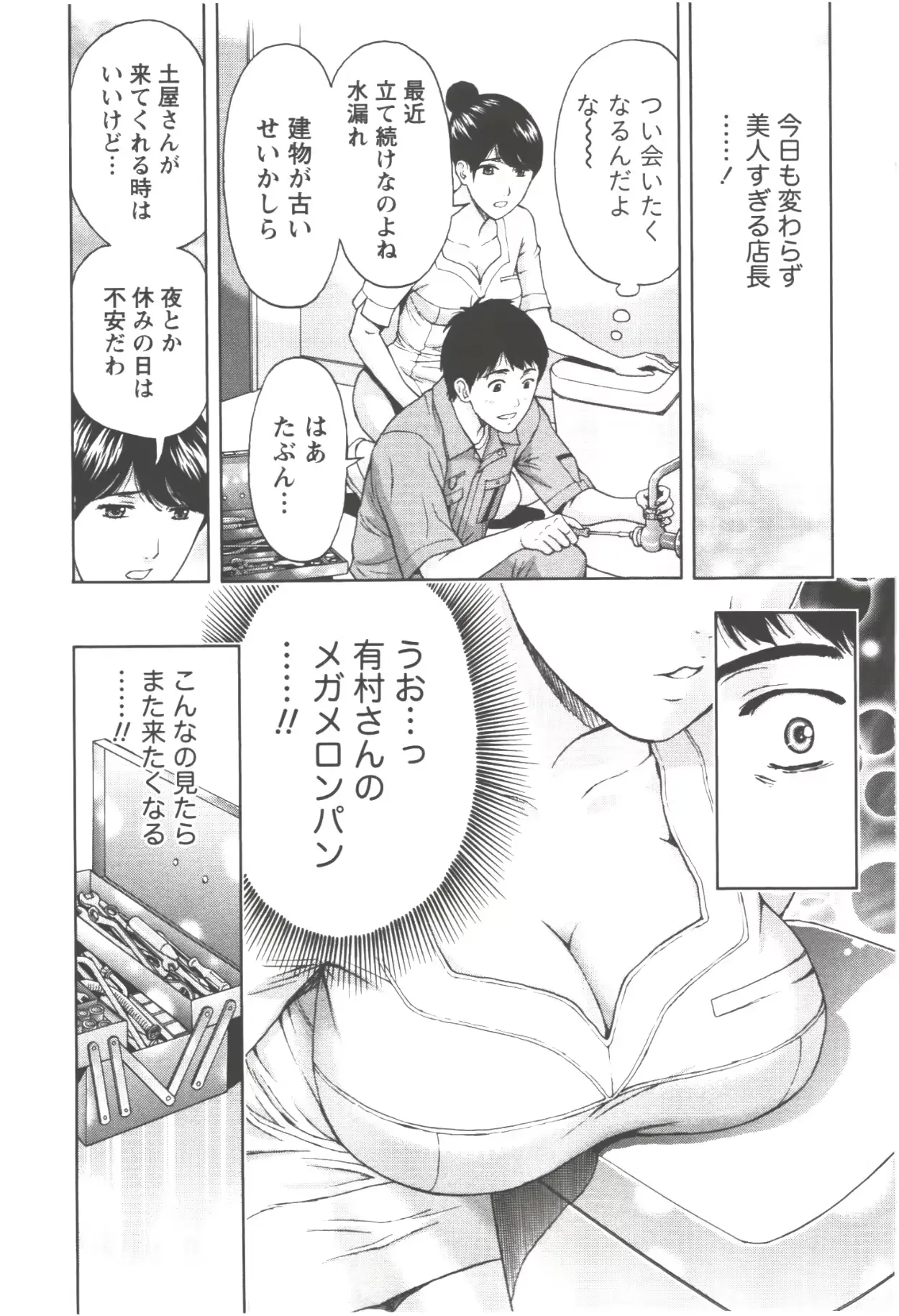 웹툰 이미지 46