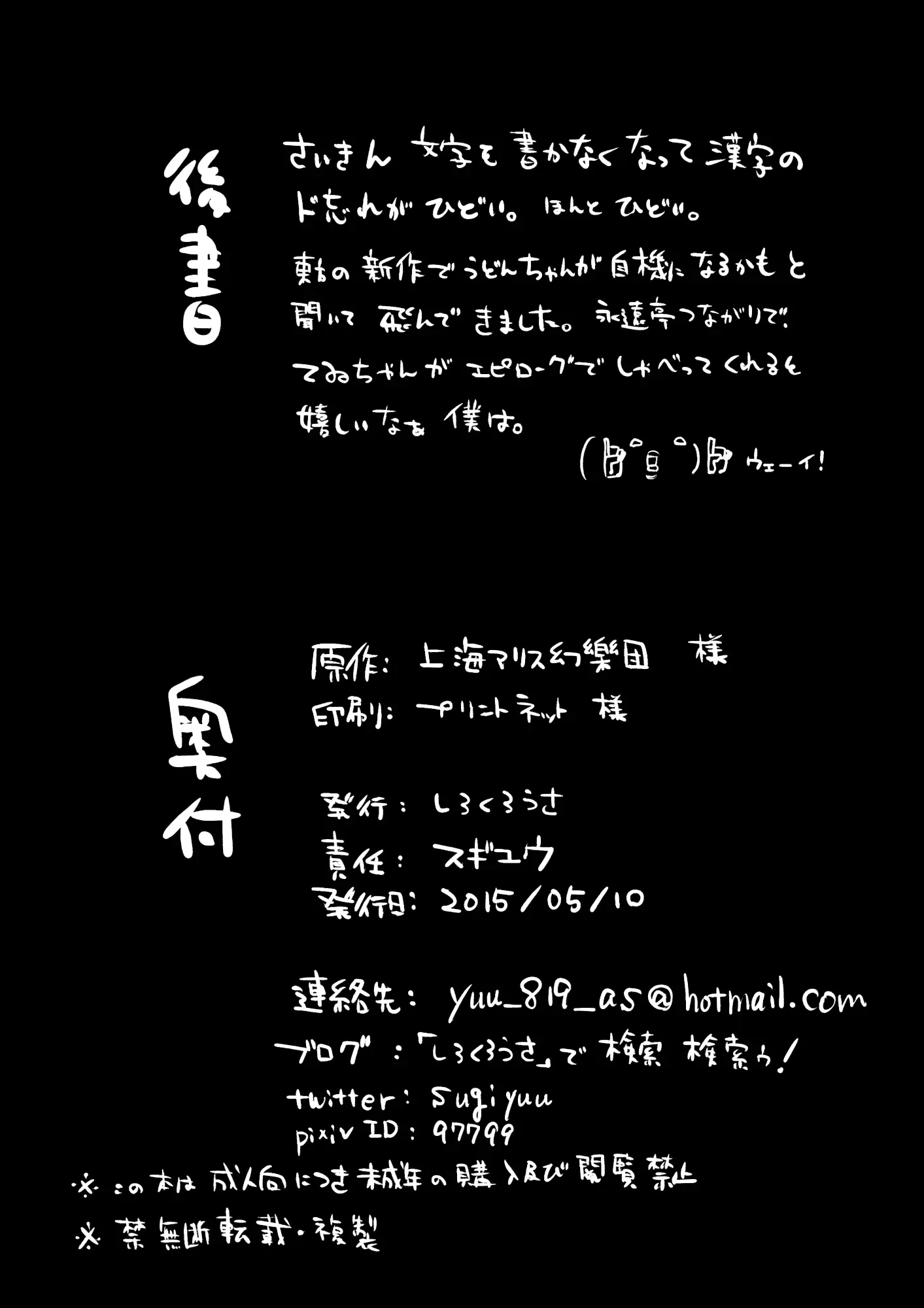 웹툰 이미지 10