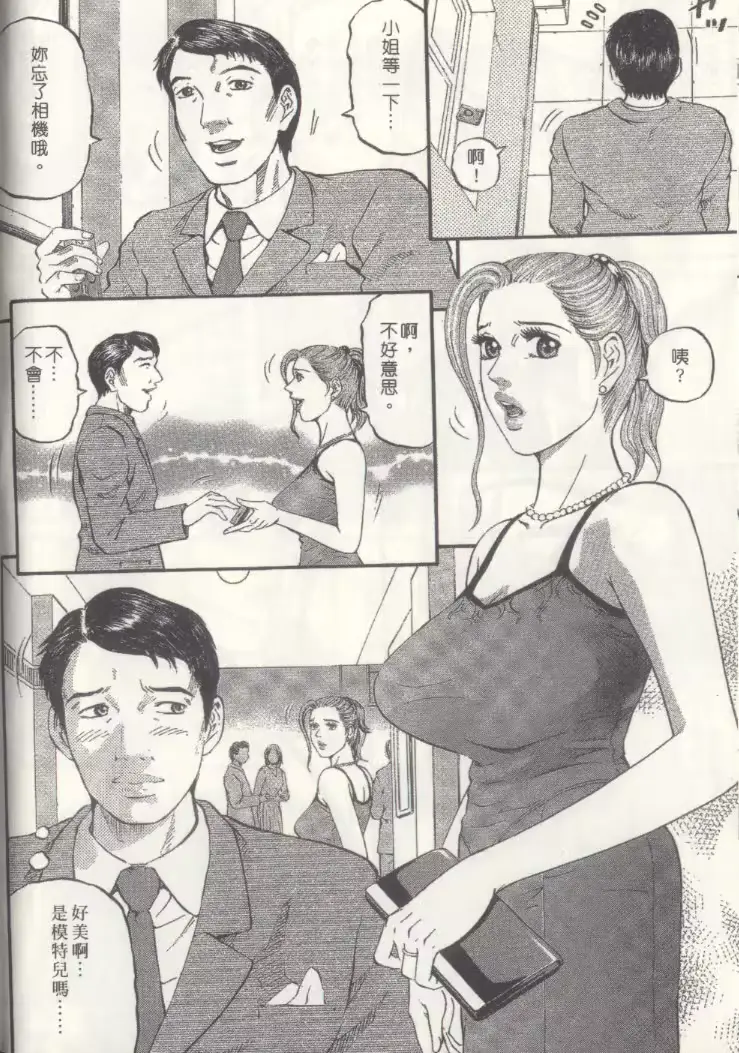 웹툰 이미지 96
