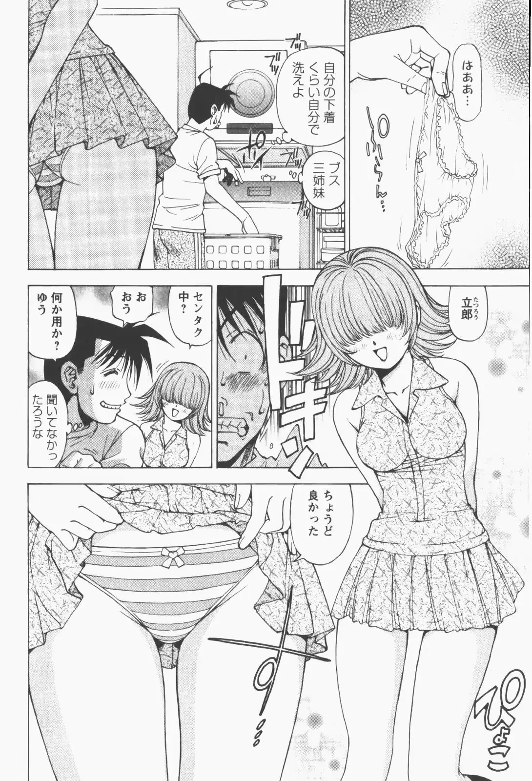 웹툰 이미지 163