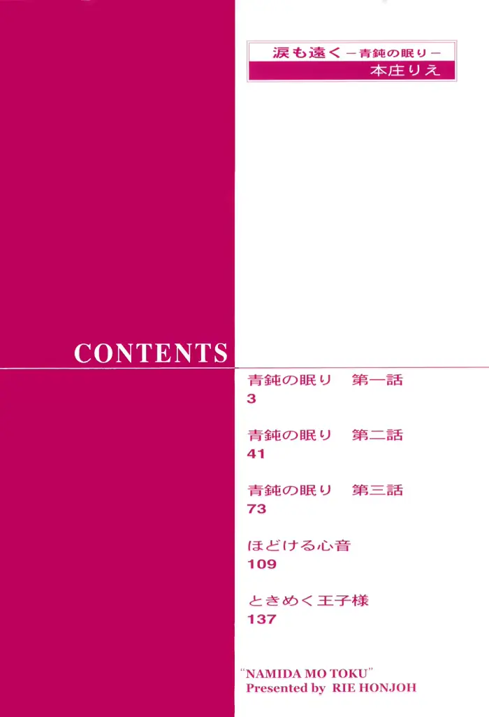 웹툰 이미지 6