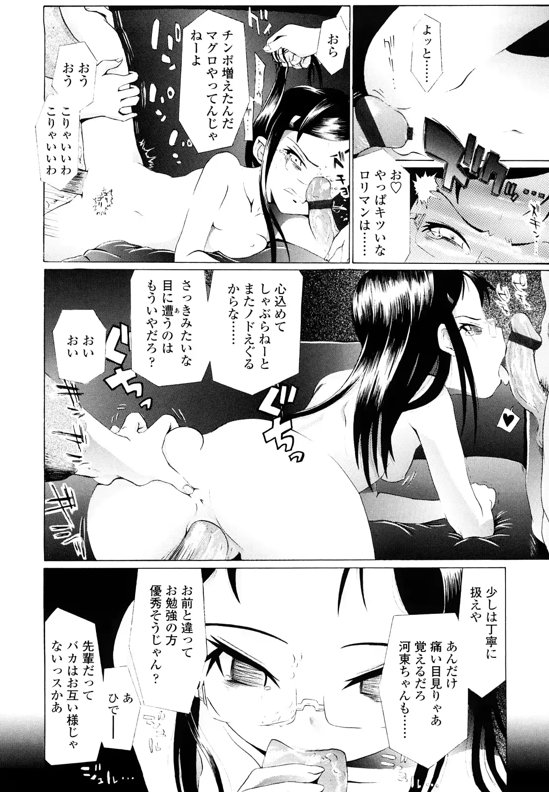 웹툰 이미지 150