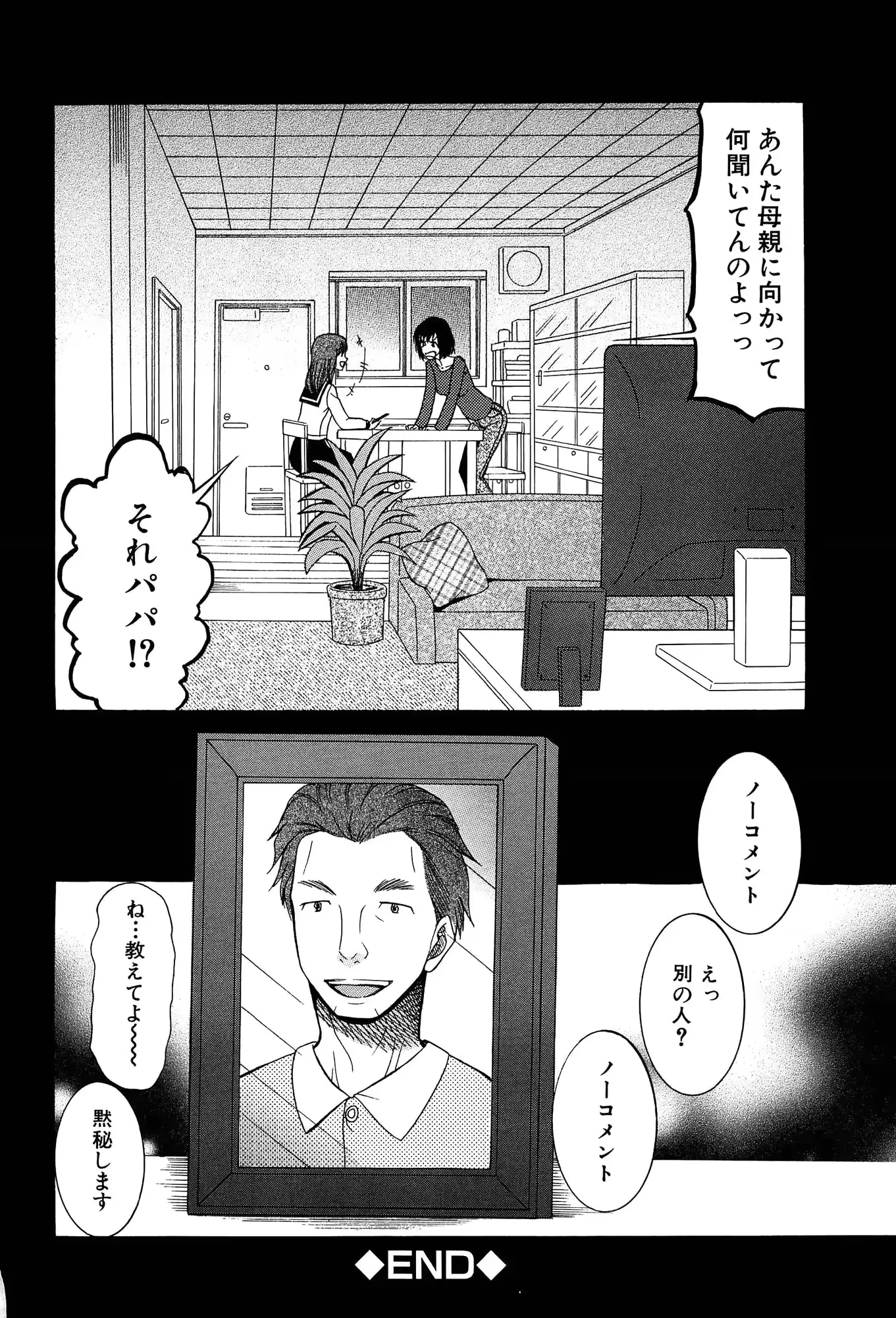 웹툰 이미지 71