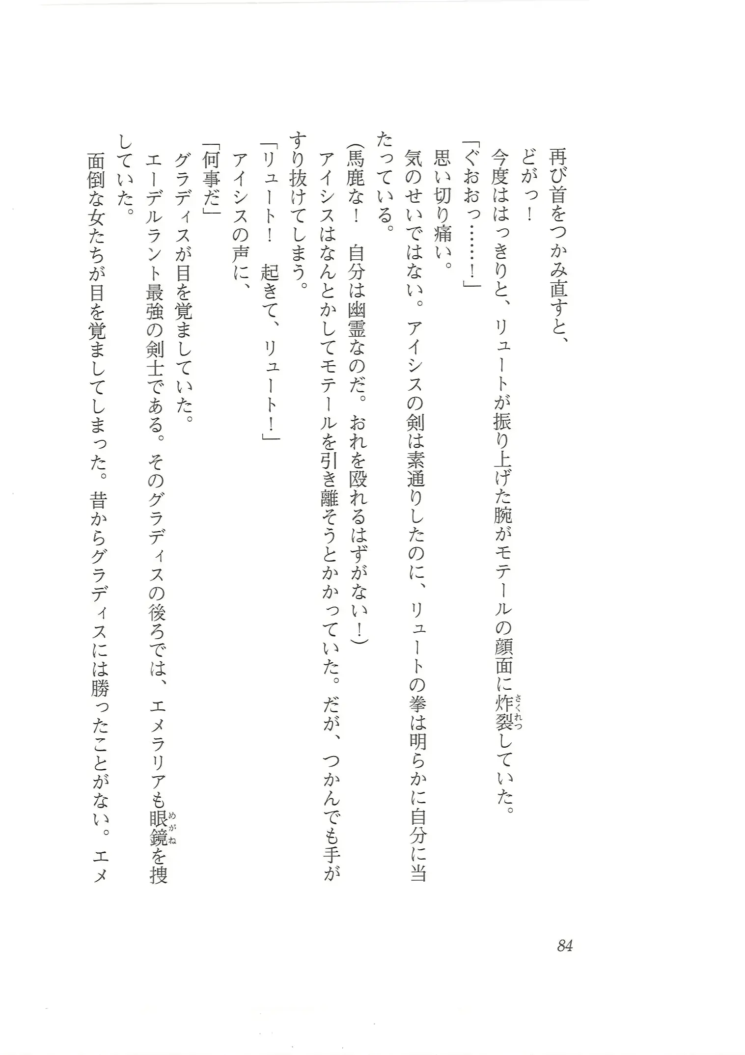 웹툰 이미지 75