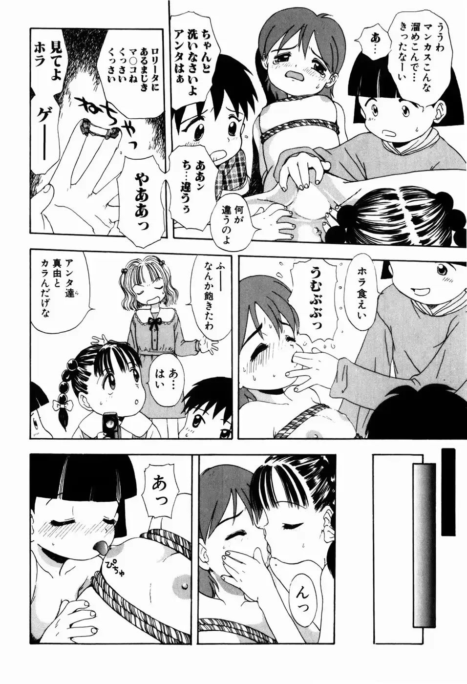 웹툰 이미지 27