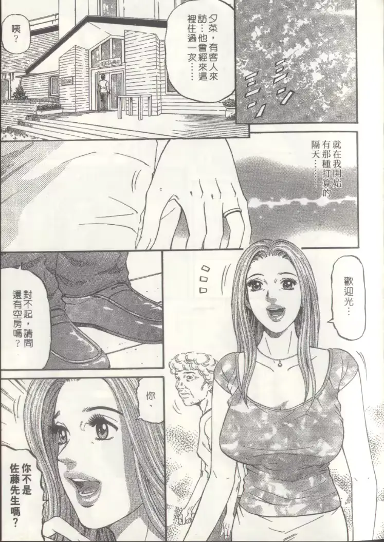 웹툰 이미지 116