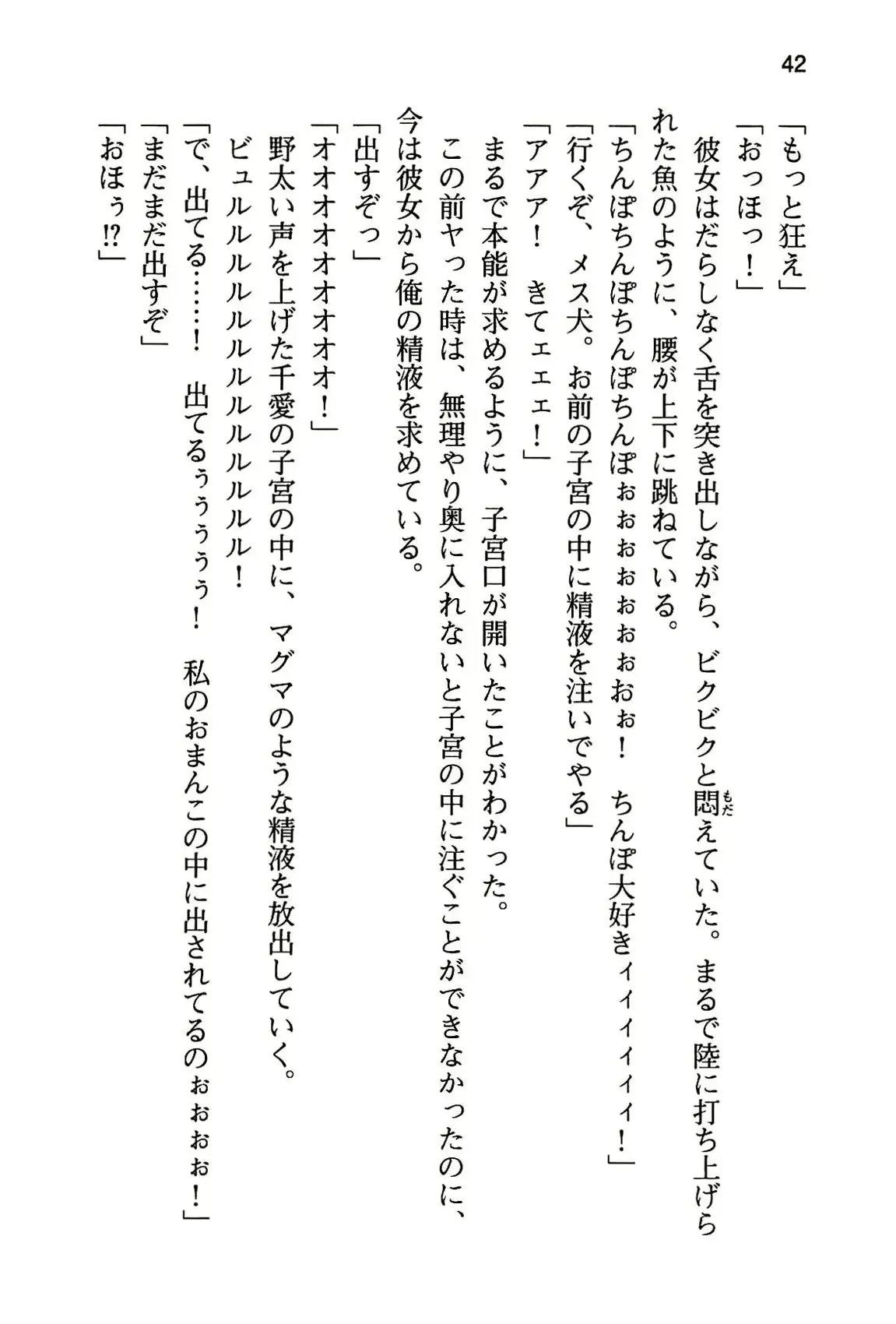 웹툰 이미지 47