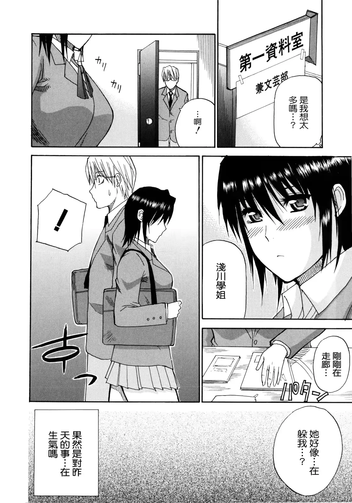 웹툰 이미지 154