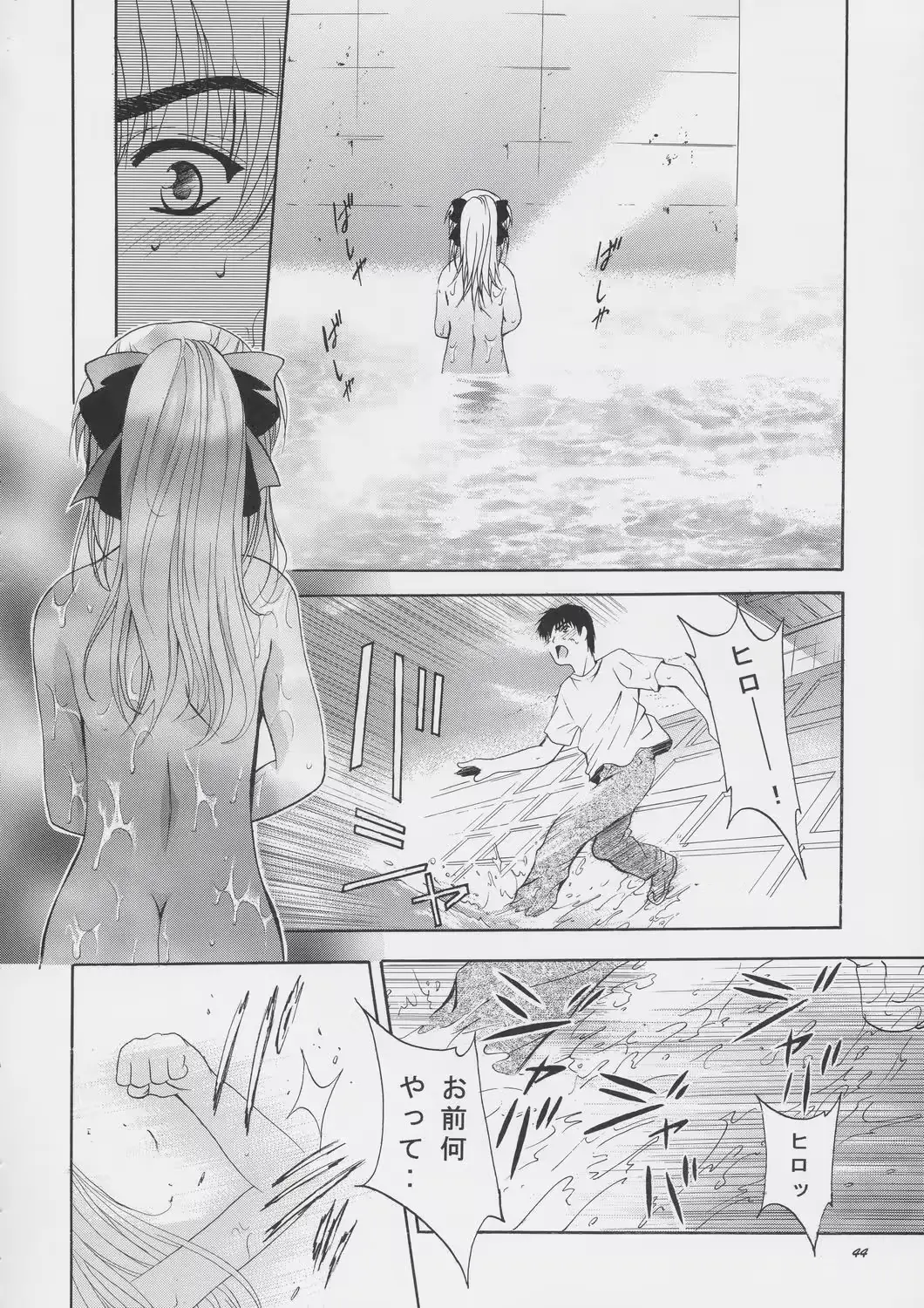 웹툰 이미지 42