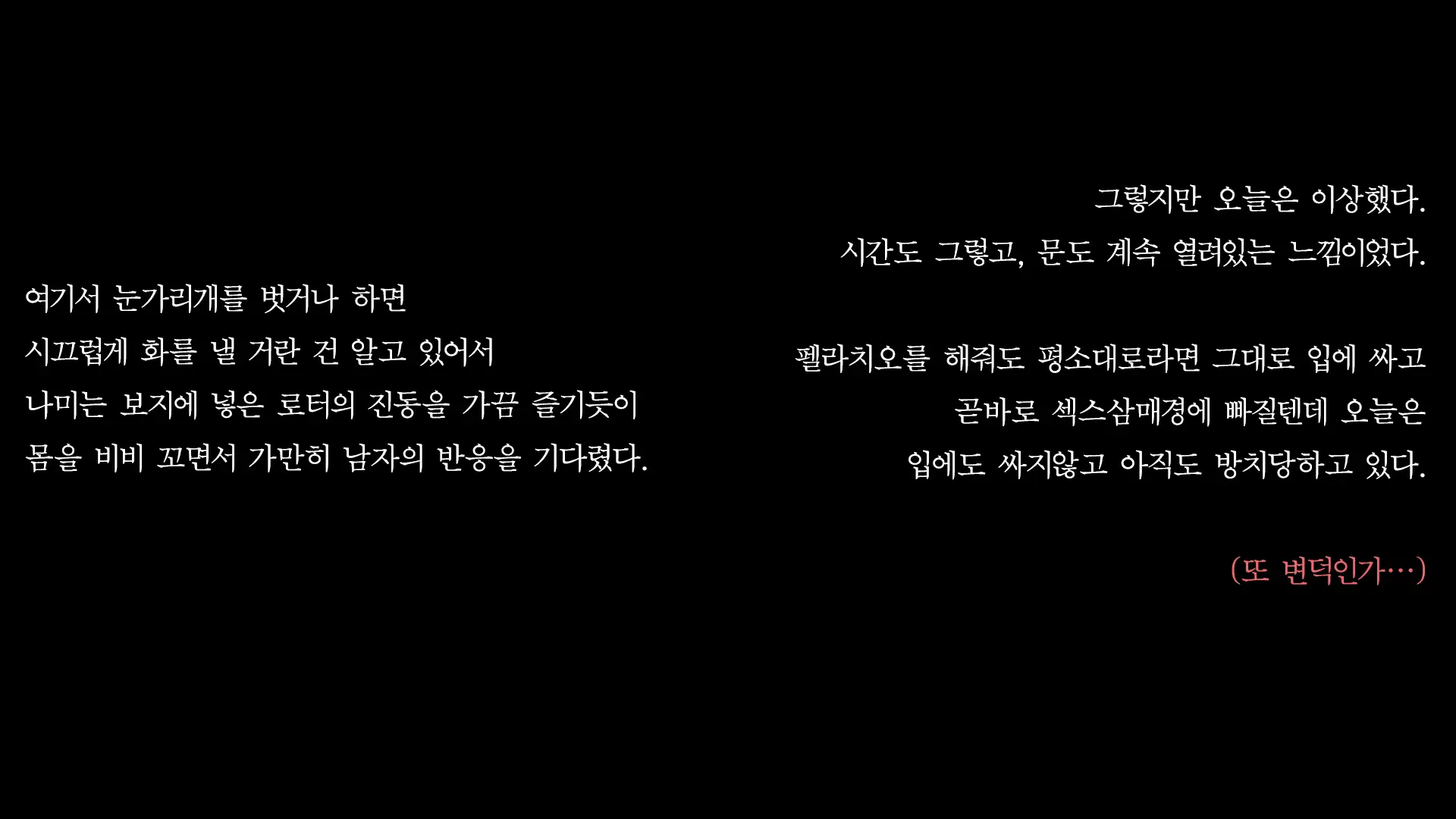 웹툰 이미지 32