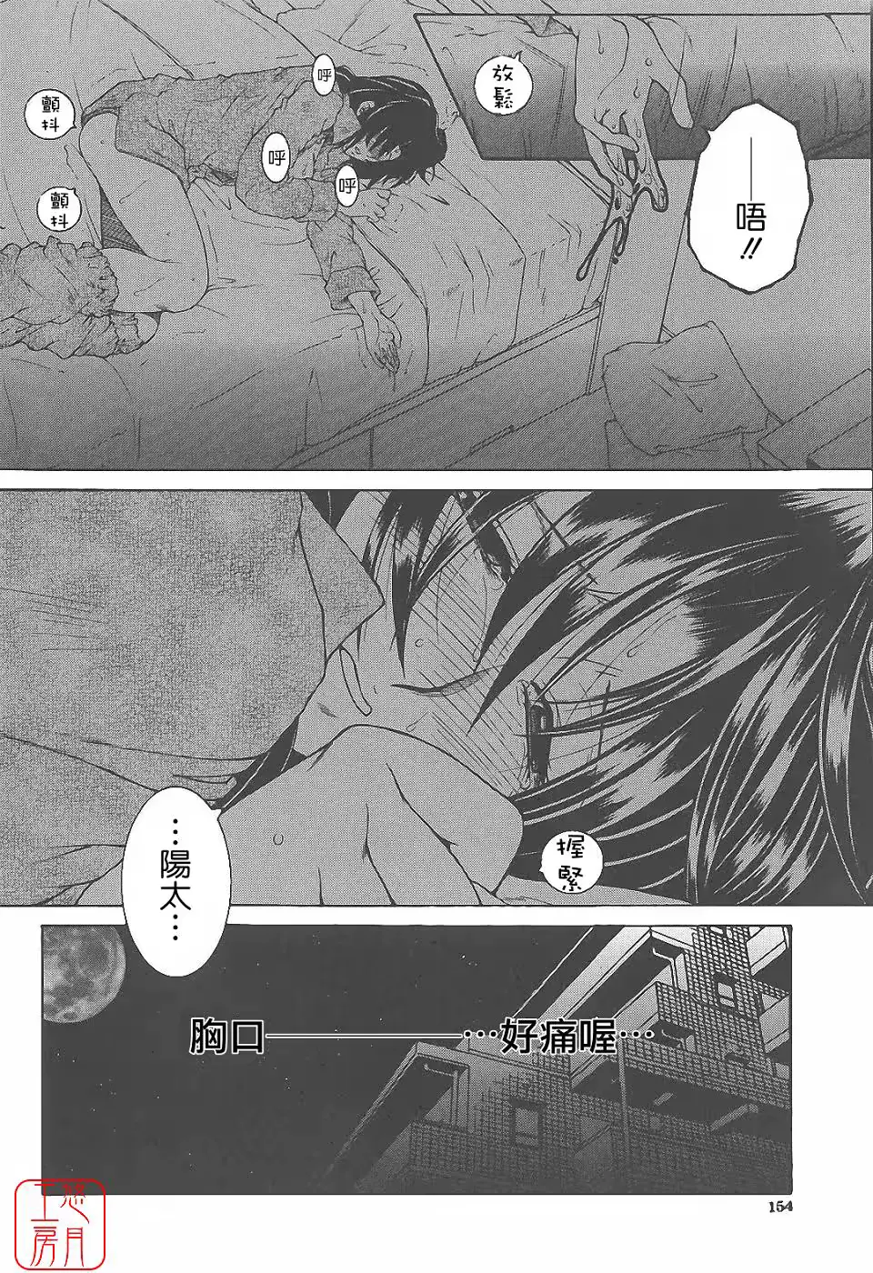 웹툰 이미지 154