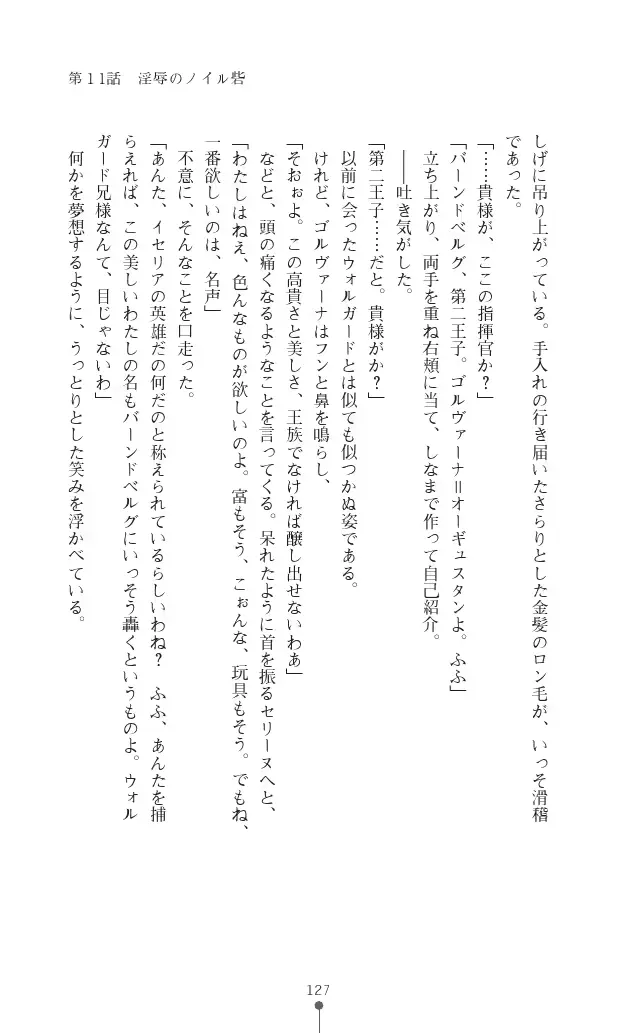 웹툰 이미지 126