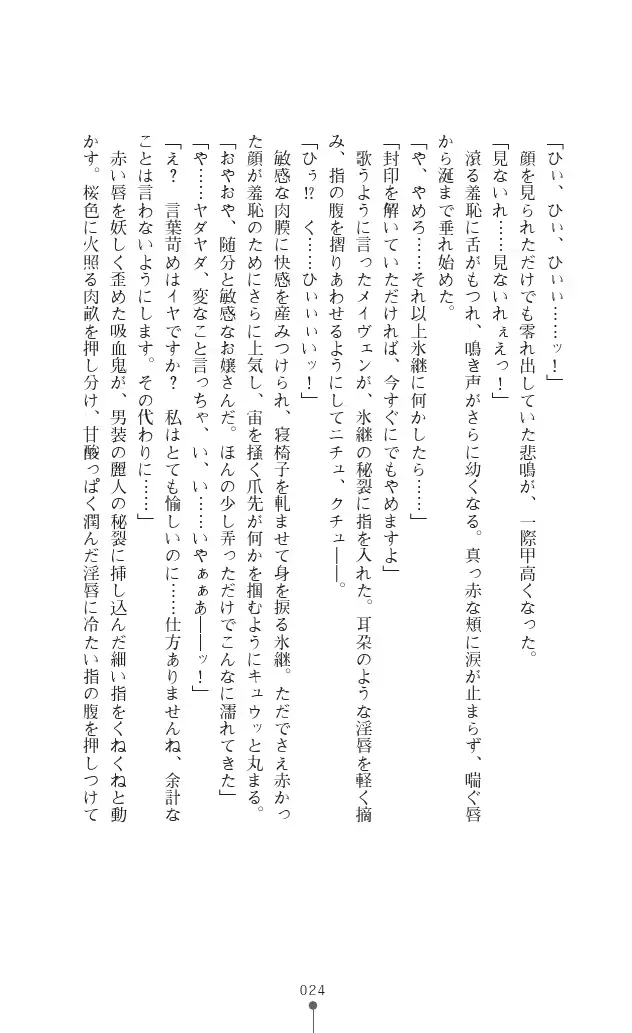 웹툰 이미지 23