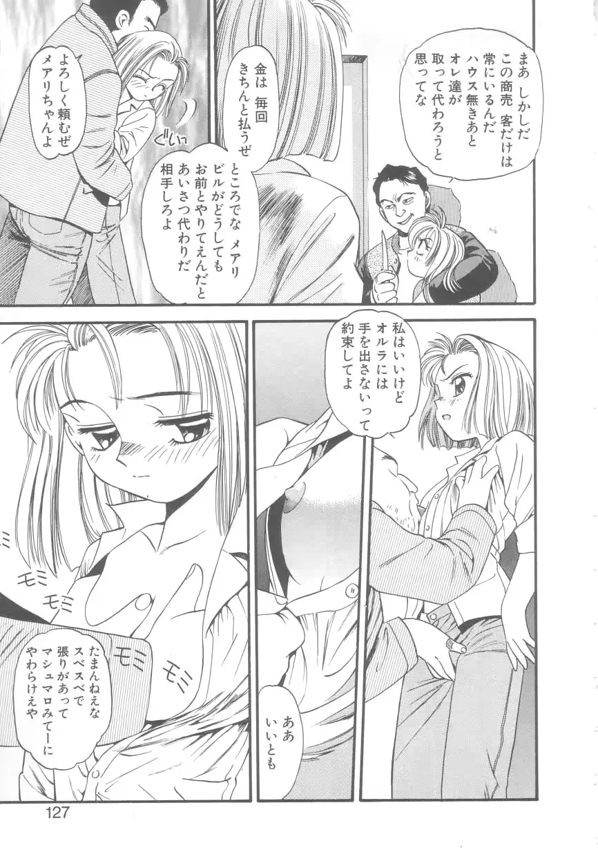 웹툰 이미지 123