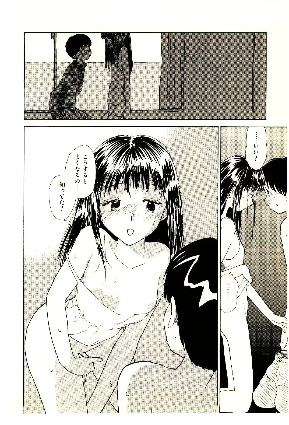 웹툰 이미지 189