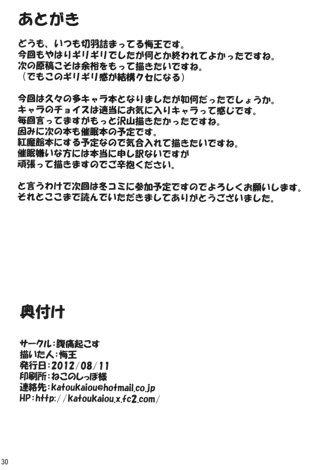 웹툰 이미지 28