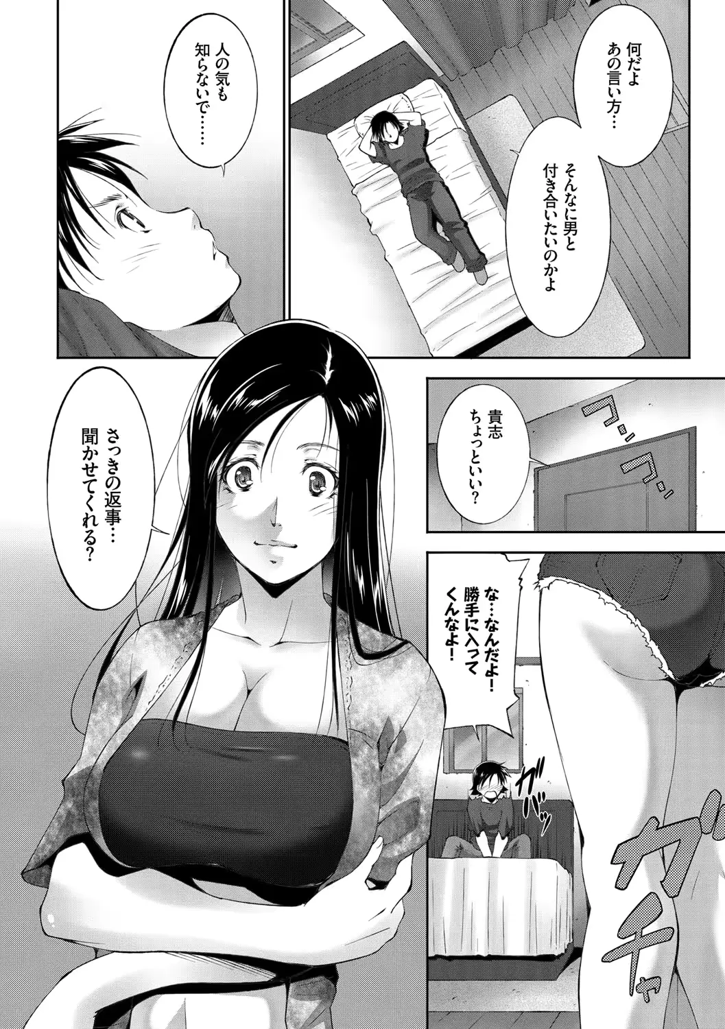 웹툰 이미지 157