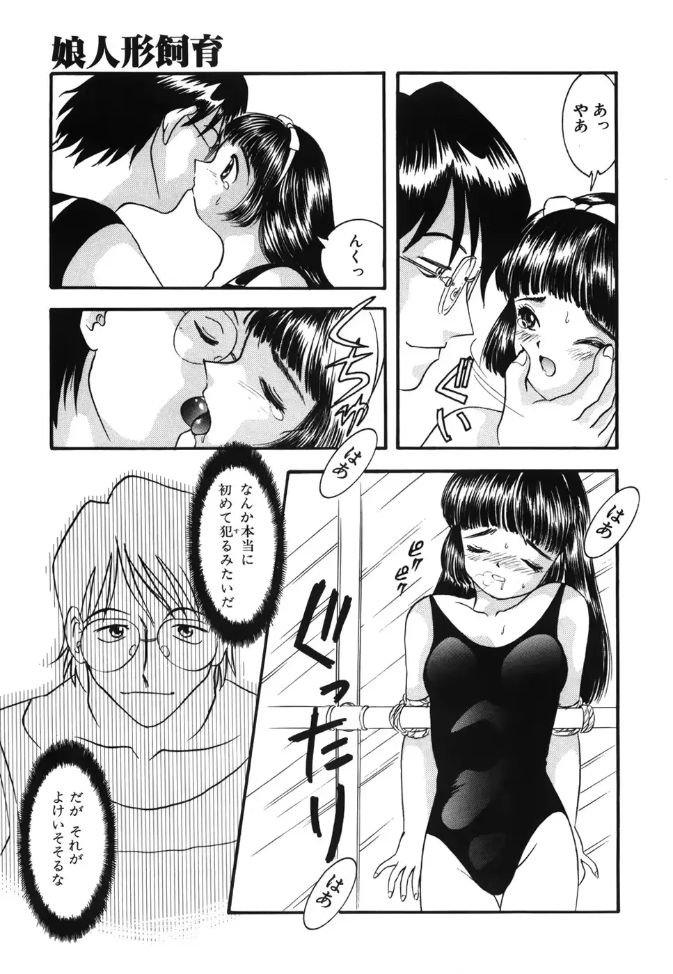 웹툰 이미지 181