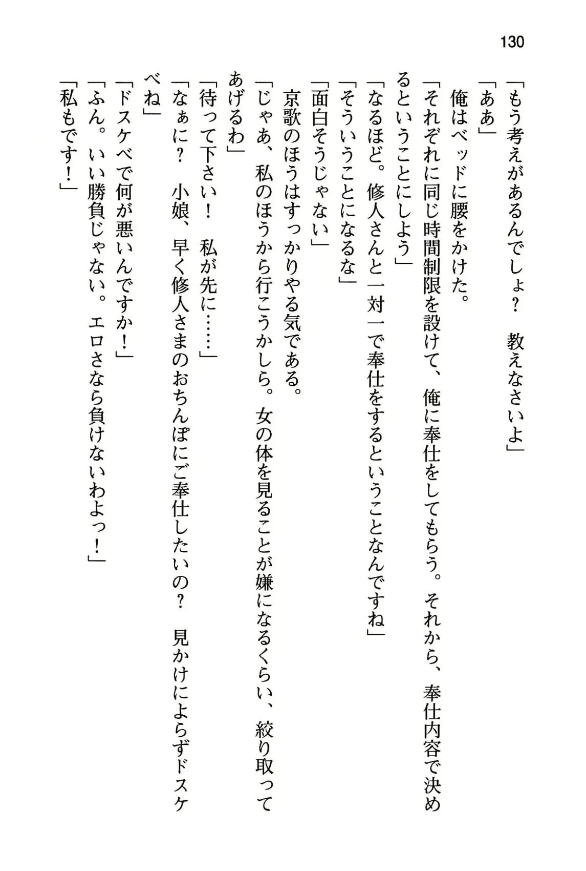 웹툰 이미지 135