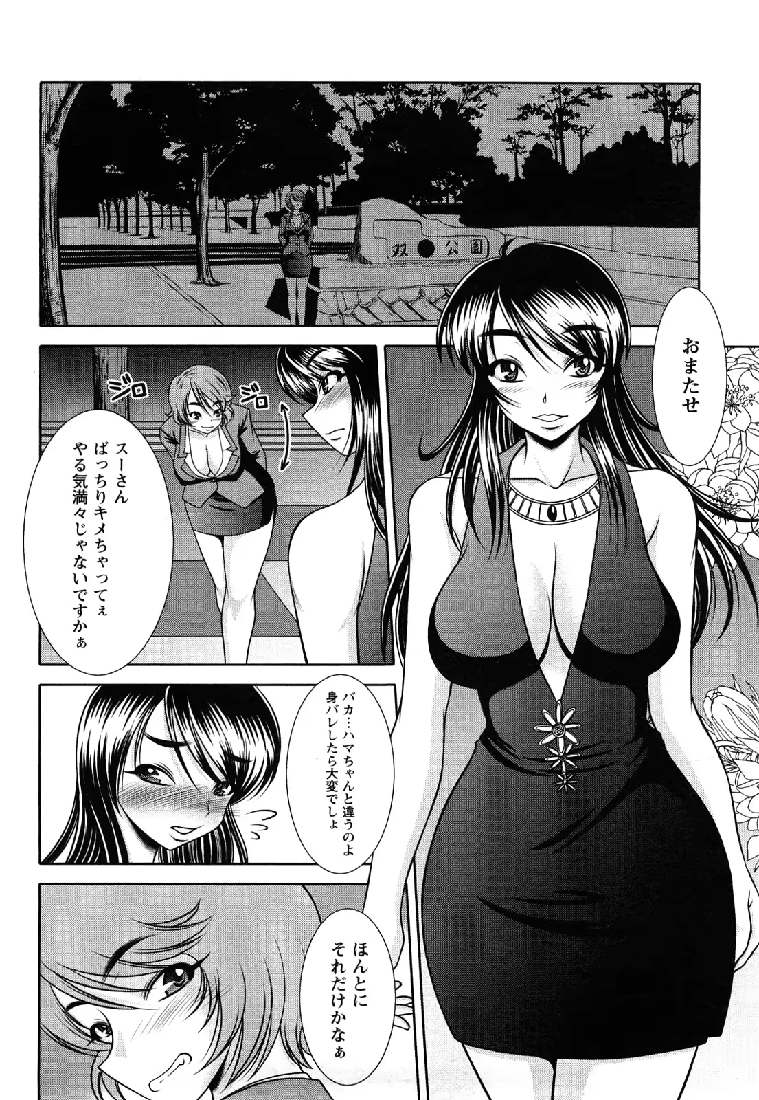 웹툰 이미지 125
