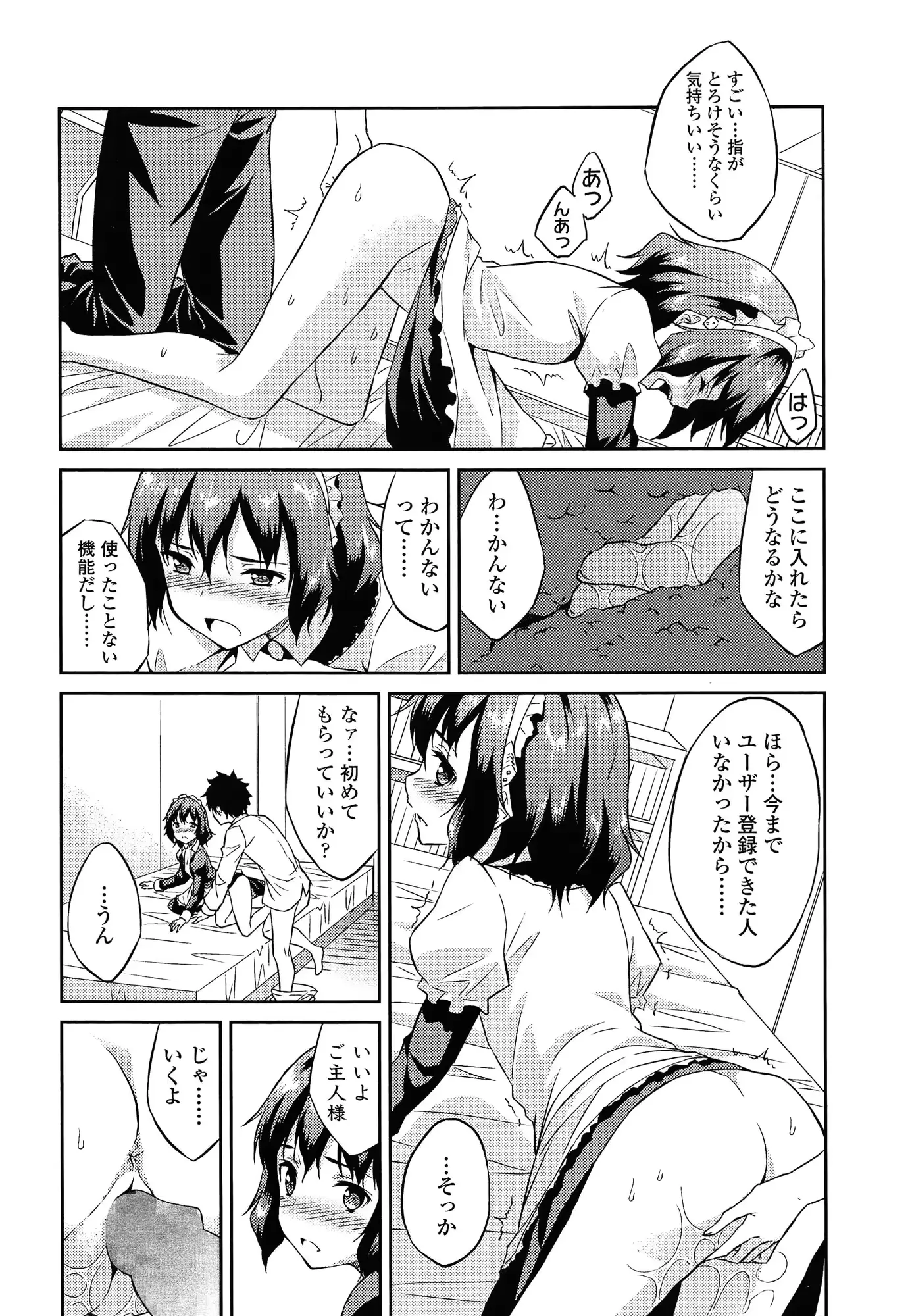 웹툰 이미지 165