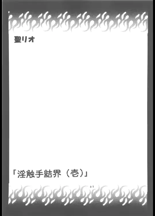 웹툰 이미지 37