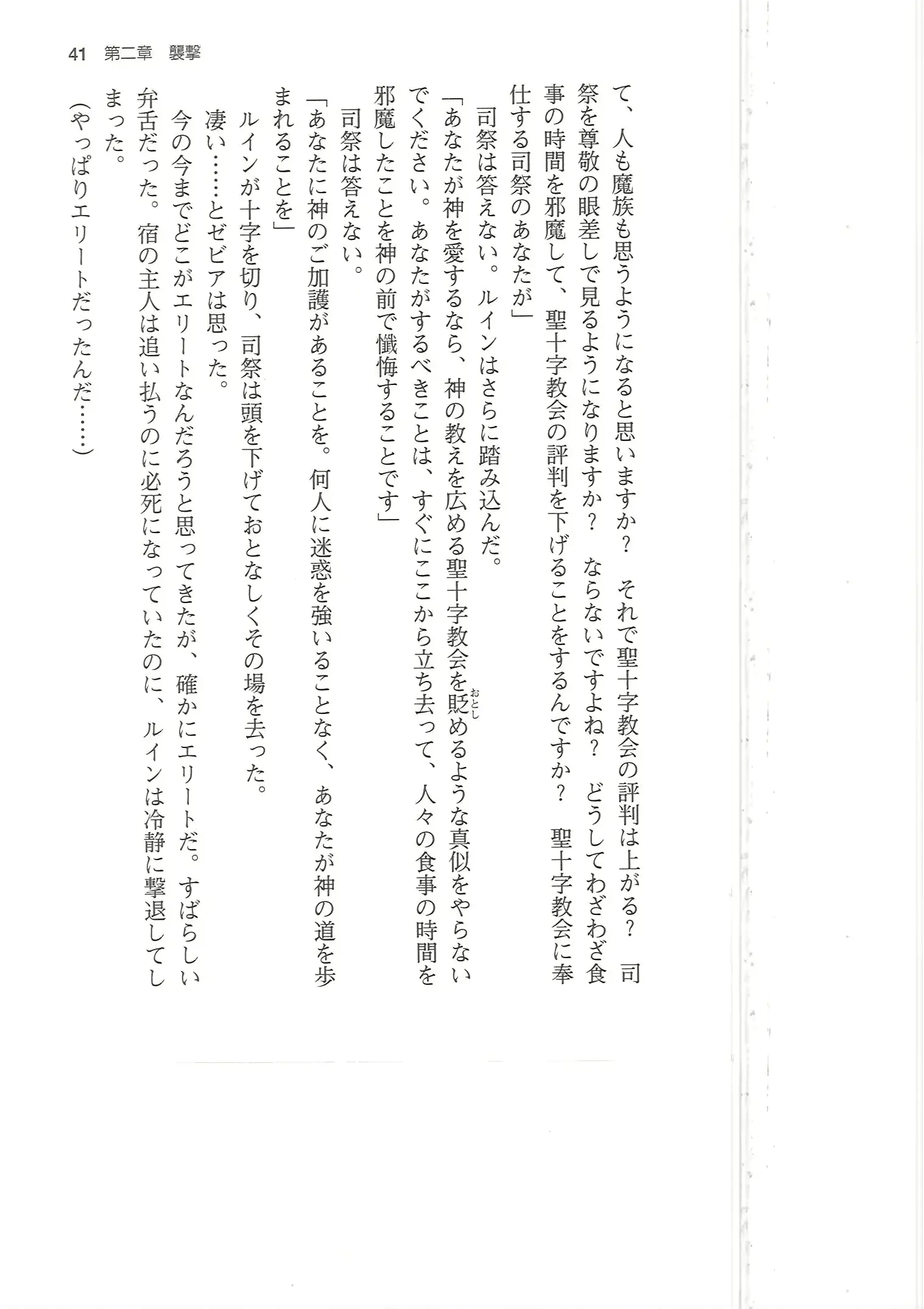 웹툰 이미지 40