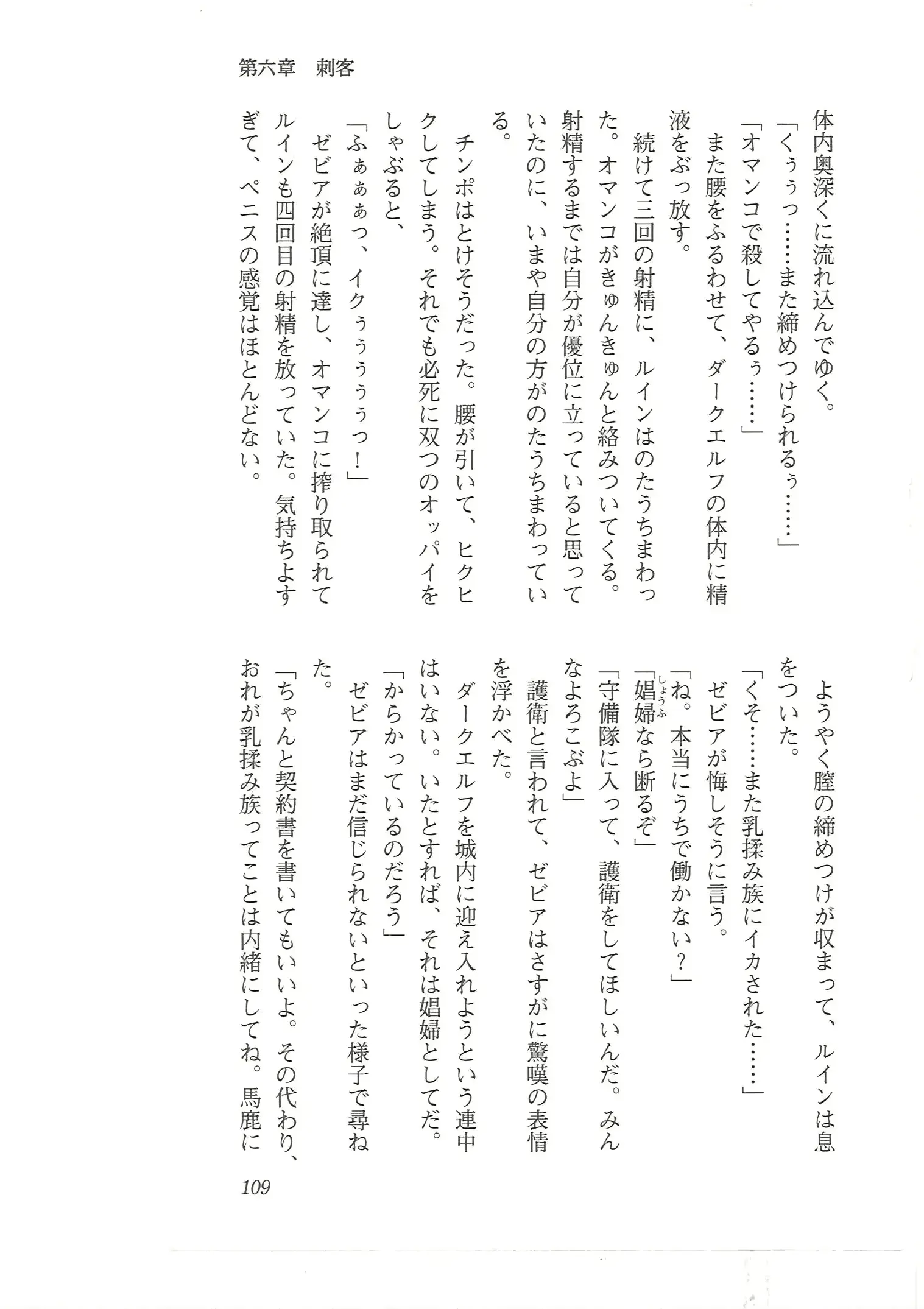 웹툰 이미지 100