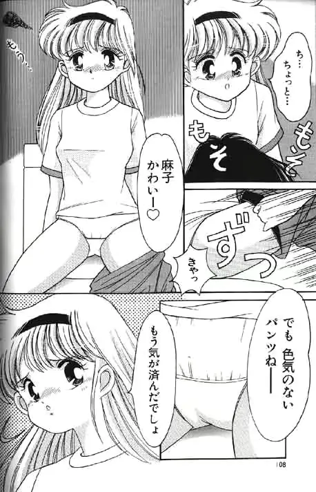 웹툰 이미지 260