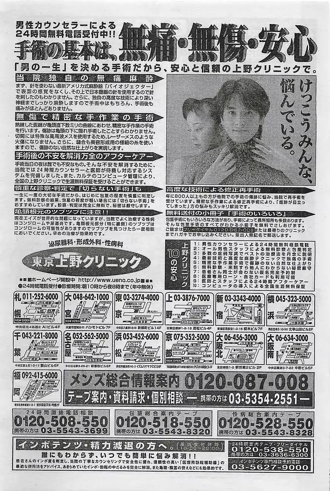 웹툰 이미지 152