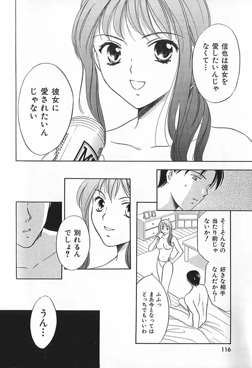 웹툰 이미지 113