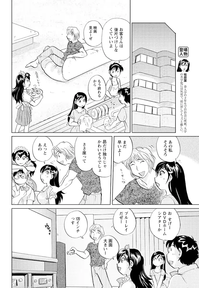 웹툰 이미지 161